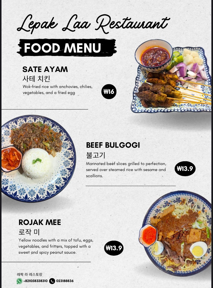 Menu Lepak Laa Restaurant-1