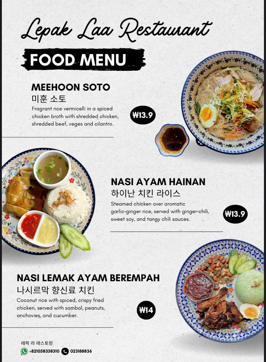 Menu Lepak Laa Restaurant-2