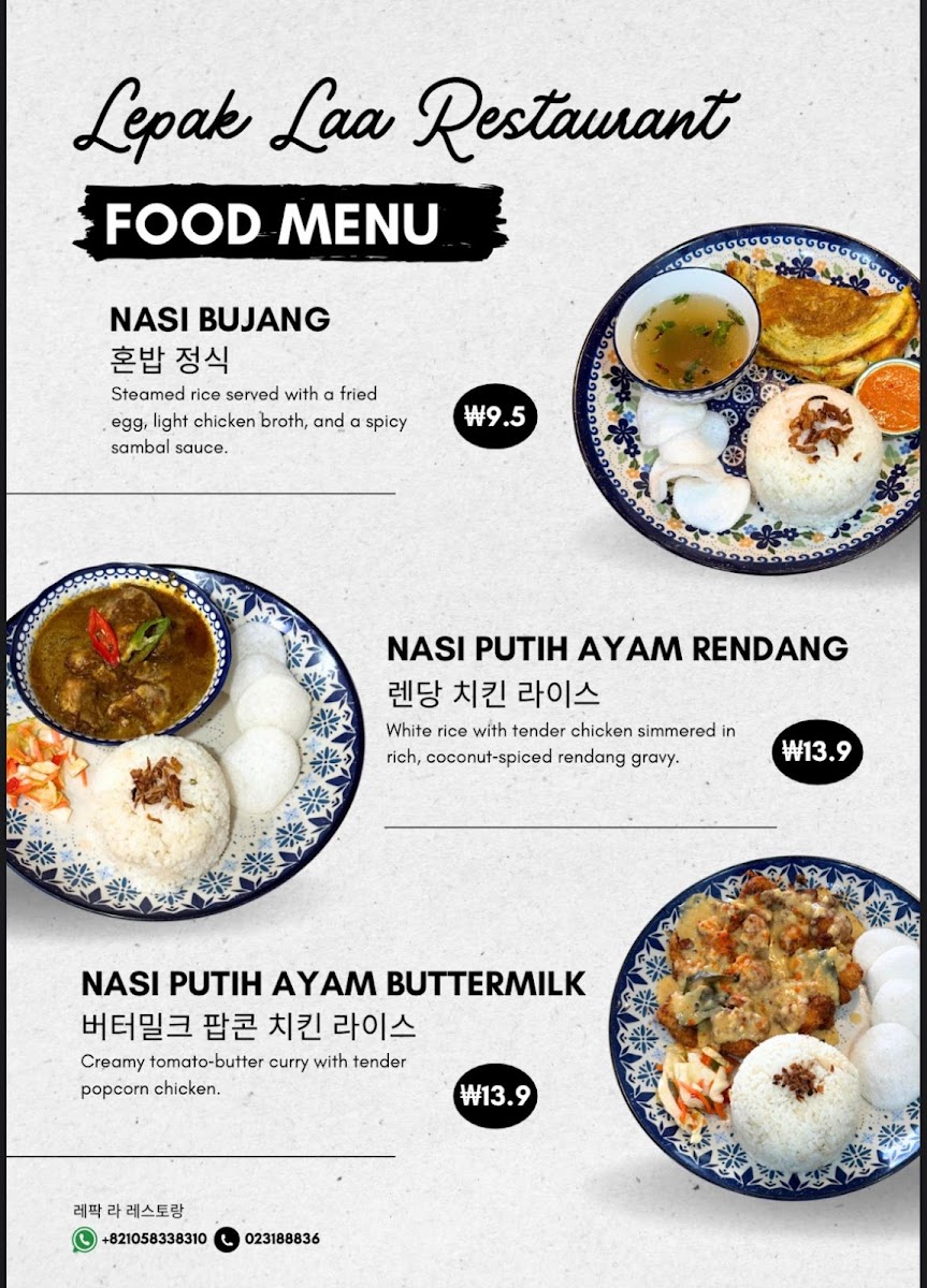 Menu Lepak Laa Restaurant-3