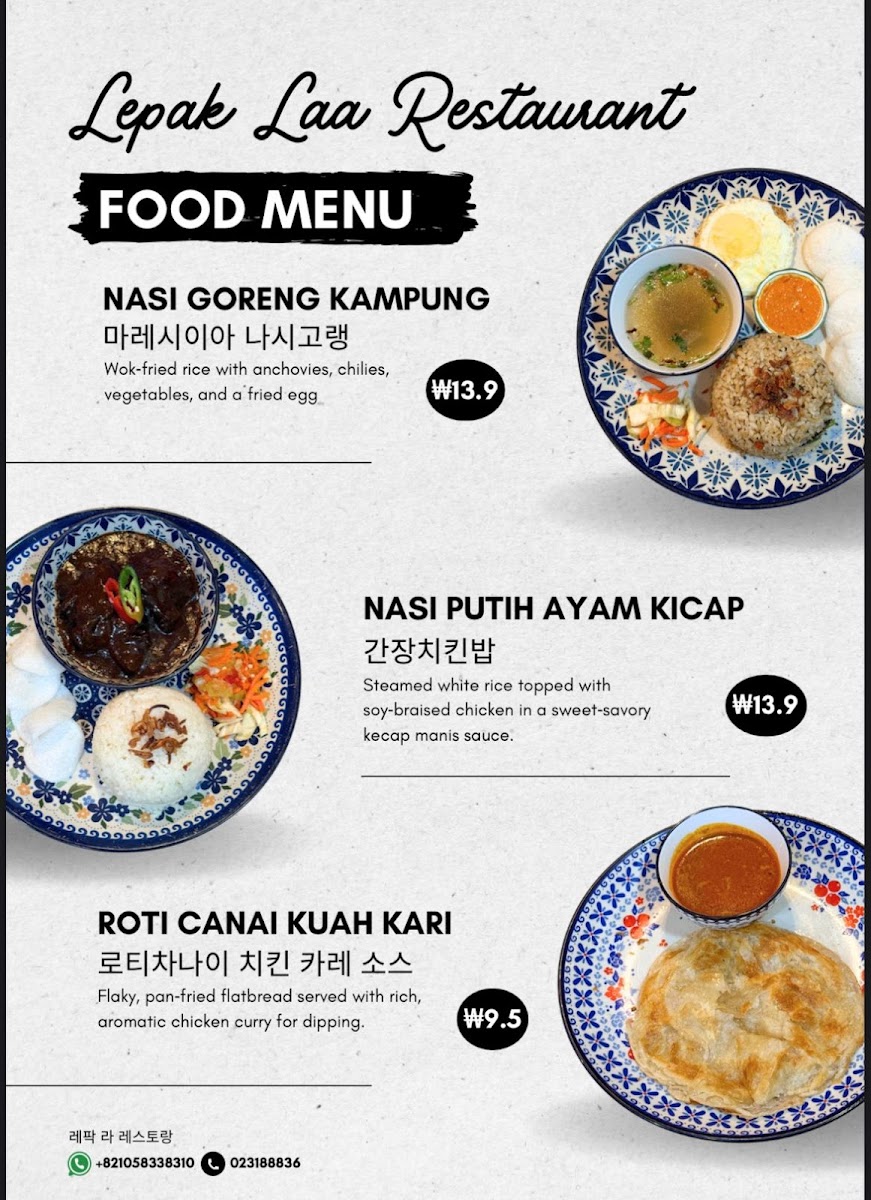 Menu Lepak Laa Restaurant-5
