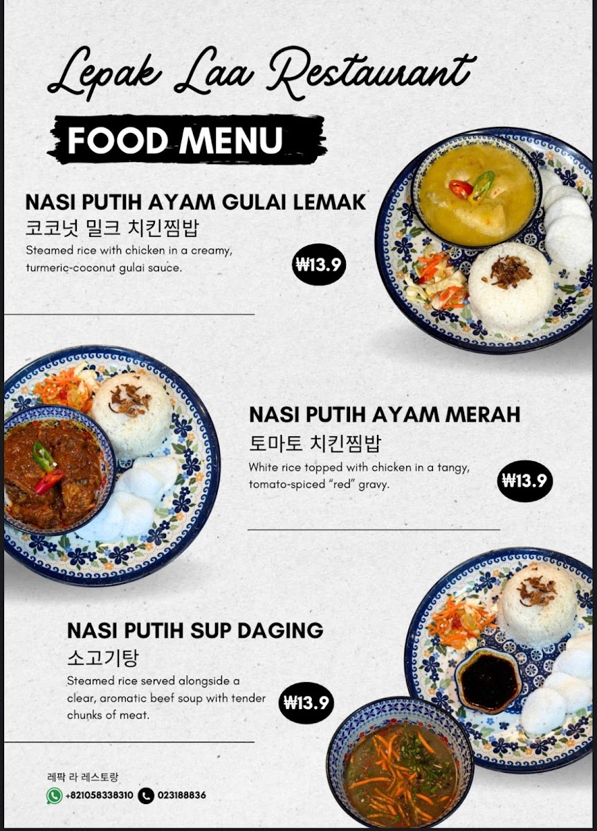 Menu Lepak Laa Restaurant-6