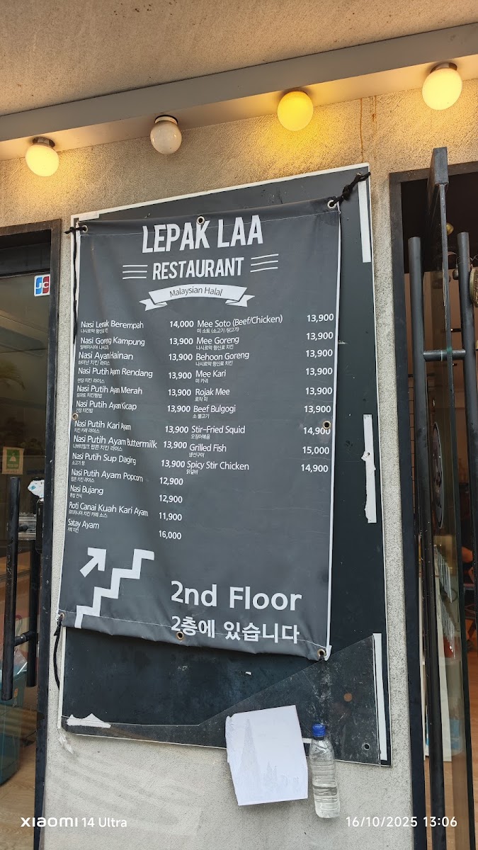 Menu Lepak Laa Restaurant-7
