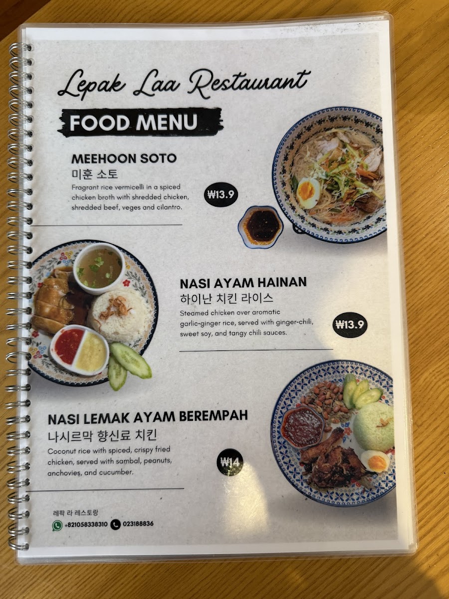 Menu Lepak Laa Restaurant-8