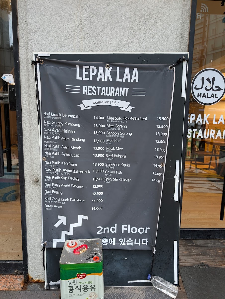 Menu Lepak Laa Restaurant-9